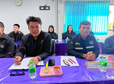 ประชุมประจำเดือน ข้าราชการ ลูกจ้างประจำ ... พารามิเตอร์รูปภาพ 7